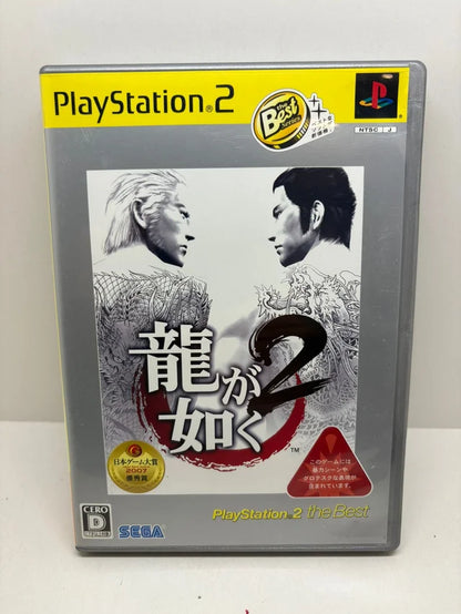 Yakuza 2 PS2 JAP