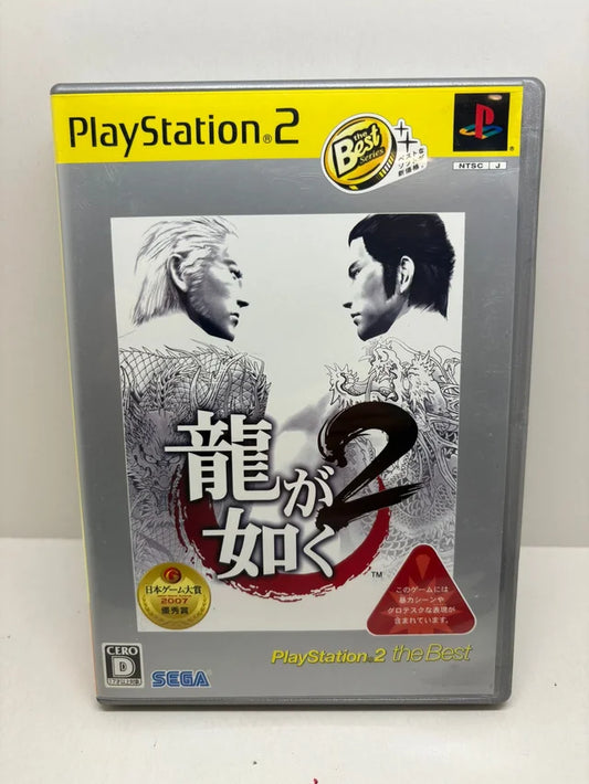 Yakuza 2 PS2 JAP