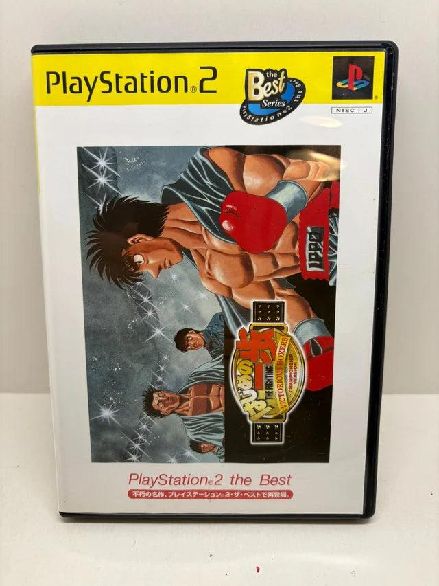 Hajime no Ippo 5 PS2 JAP