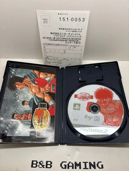 Hajime no Ippo 5 PS2 JAP