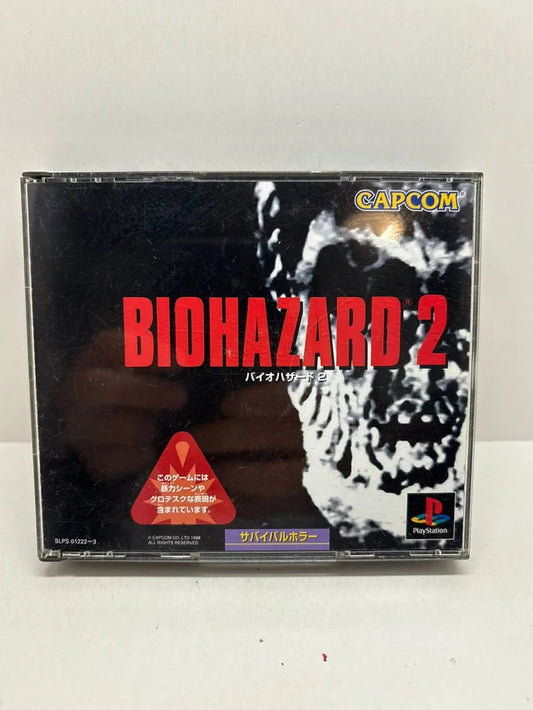 Biohazard 2 PS1 JAP