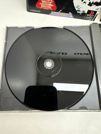Biohazard 2 PS1 JAP