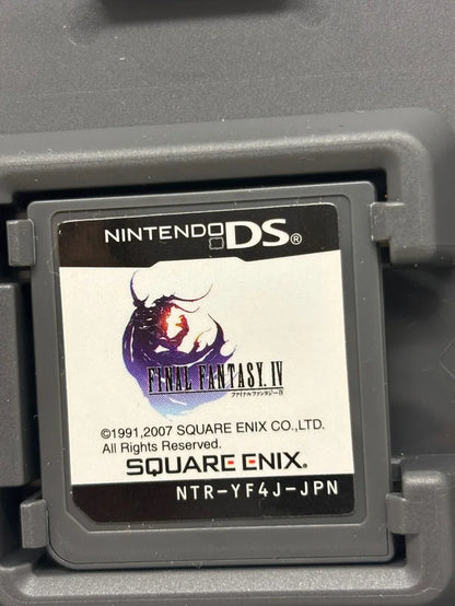 Final Fantasy IV DS JAP