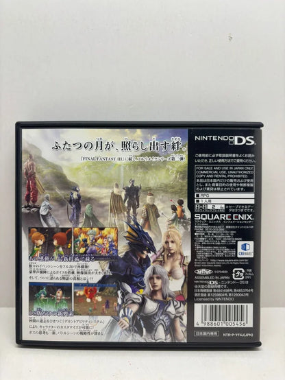 Final Fantasy IV DS JAP