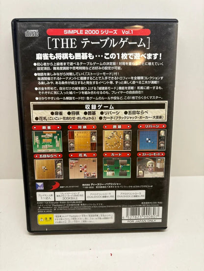 The Table Game PS2 JAP
