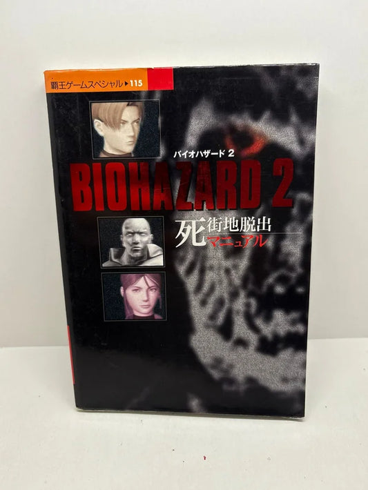 Guia Biohazard 2 JAP