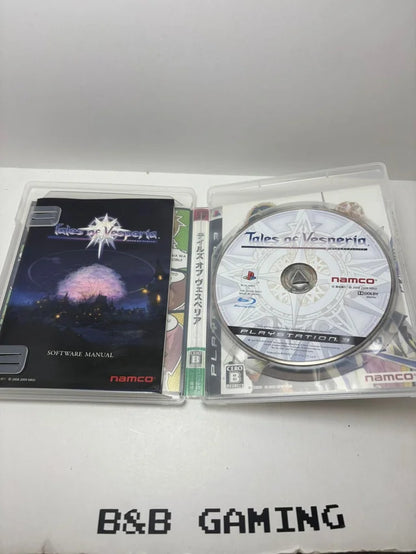 Tales of Vesperia PS3 JAP