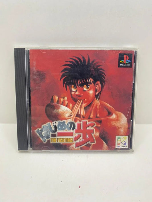 Hajime no Ippo PS1 JAP