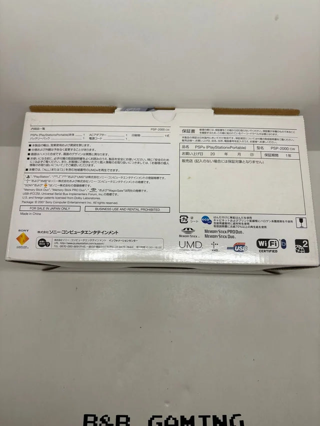 PSP-2000 CW Blanca (segunda mano)