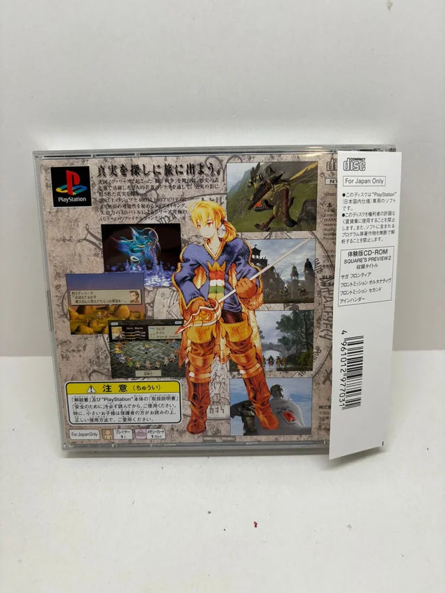 Final Fantasy Tactics PS1
