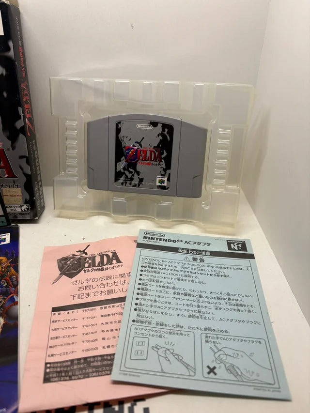 Zelda Ocarina of Time Nintendo 64 JAP
