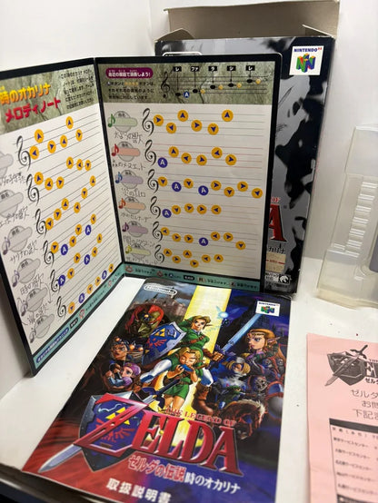 Zelda Ocarina of Time Nintendo 64 JAP