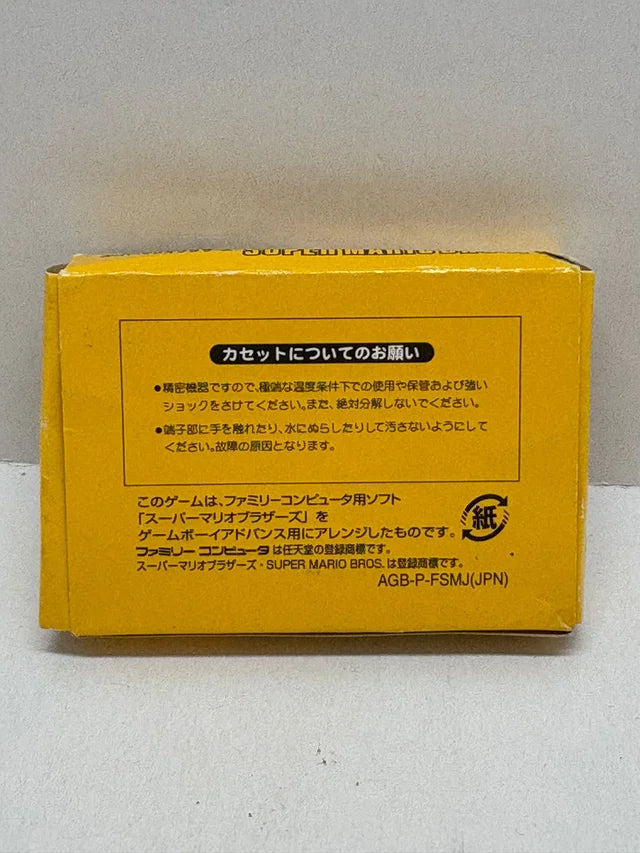 Super Mario Bros Advance Nintendo Game Boy Advance