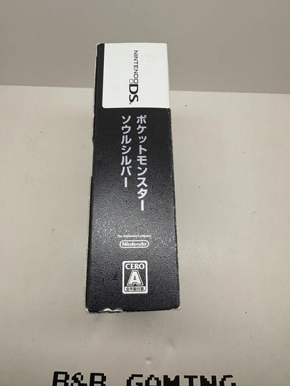 Pokemon Soul Silver Nintendo DS