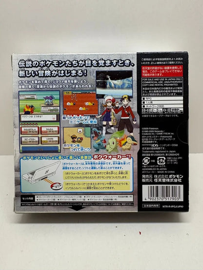 Pokemon Soul Silver Nintendo DS