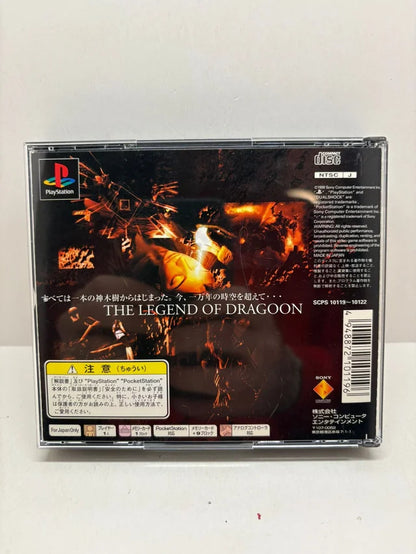 Legend of the Dragoon PS1