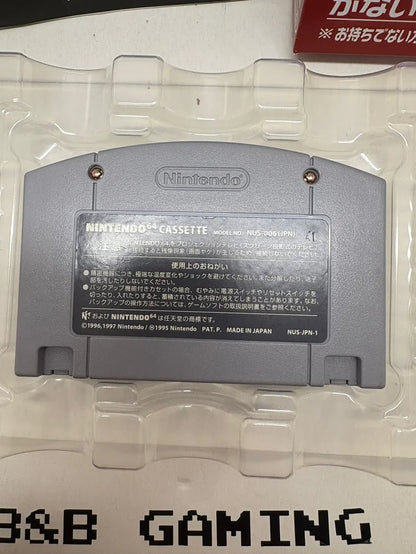 Zelda Majora's Mask Nintendo 64