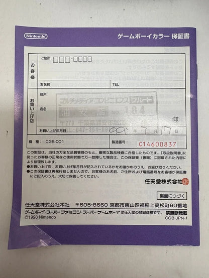 Consola Game Boy Color Azul