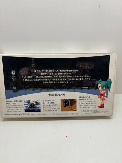 Final Fantasy VI Nintendo Super Famicom JAP