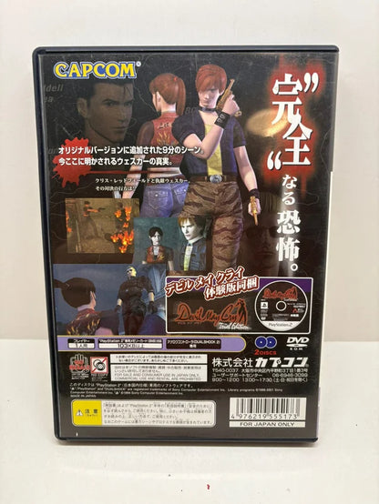 Biohazard Code Veronica PS2 NTSC J