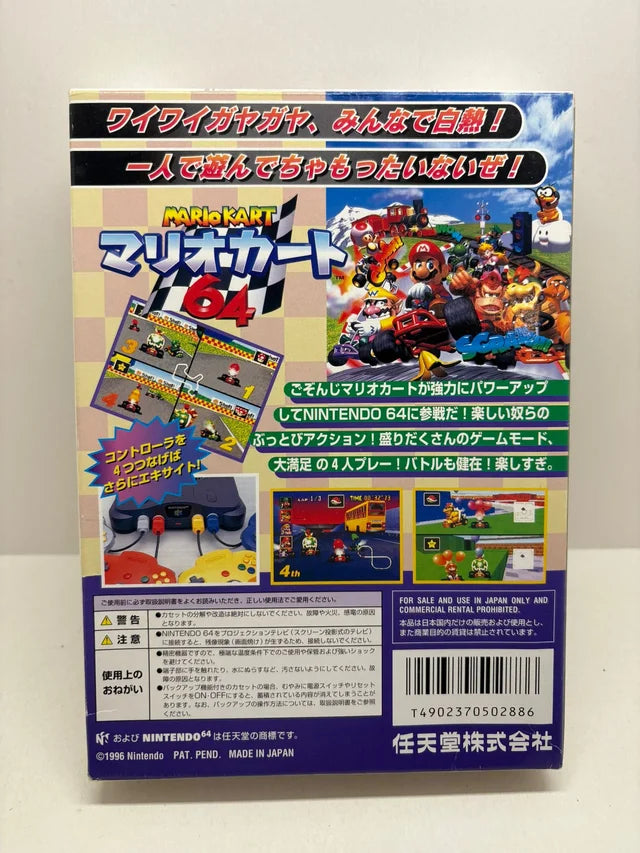 Mario Kart 64 Nintendo 64