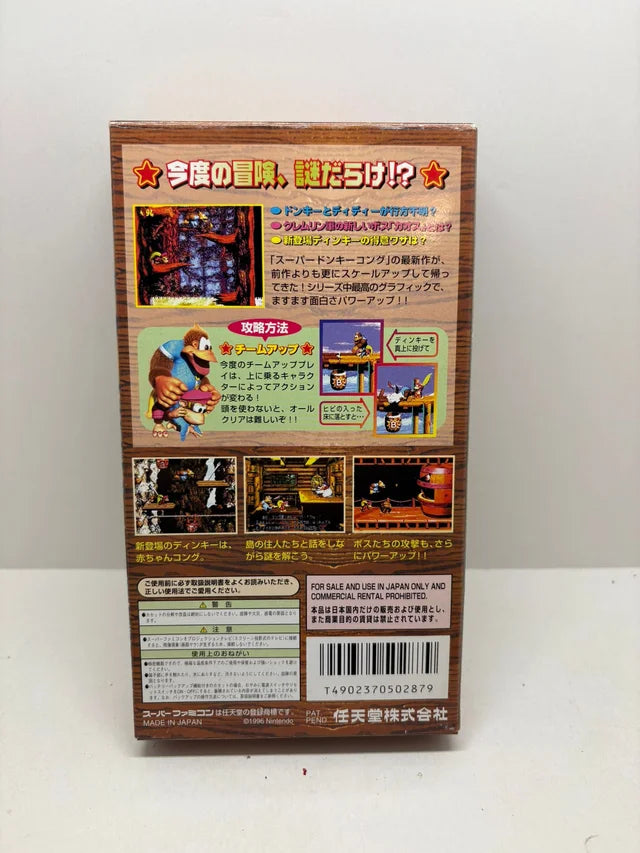Super Donkey Kong 3 Super Famicom