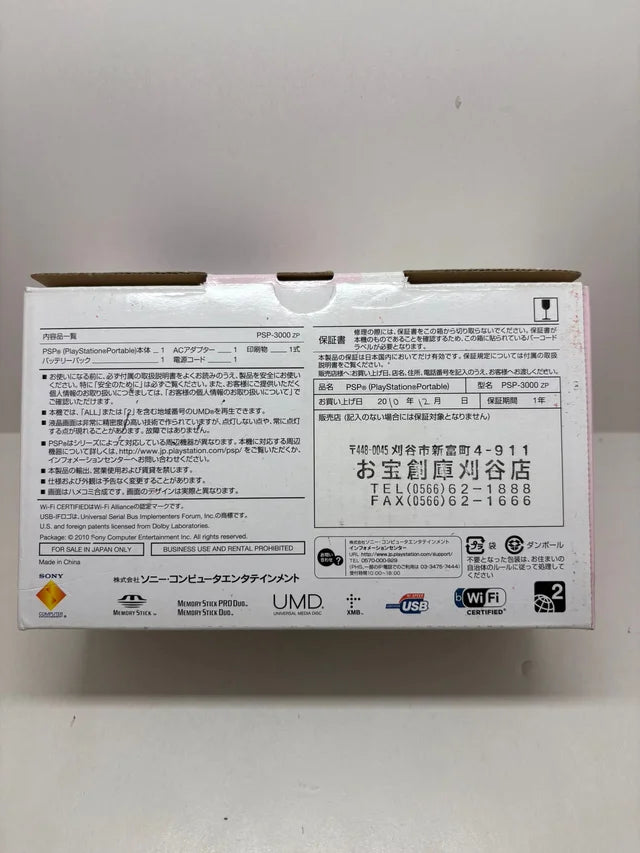 Consola PSP Sony Rosa